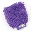 ERS Purple Wash Mitt